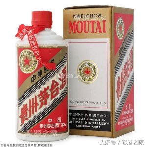 ​1993年的茅台酒多少钱(五十年茅台酒多少钱)