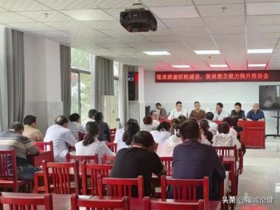 ​医疗机构从业人员行为规范试题及答案解析(《医疗机构从业人员行为规范》)