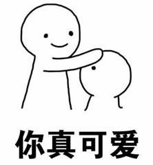 大年初一拜年正确方法（大年初一大拜年）(5)