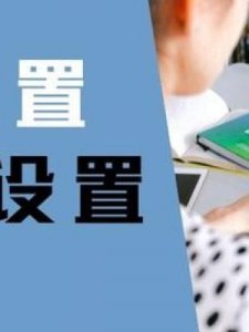 ​电脑网络重置(电脑网络重置是什么意思)