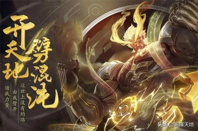 老天爷姓名的由来