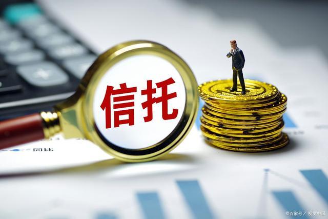 信托公司是做什么的(你知道吗)