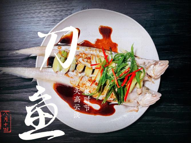 鲥鱼做法(怎样做鲥鱼吃)