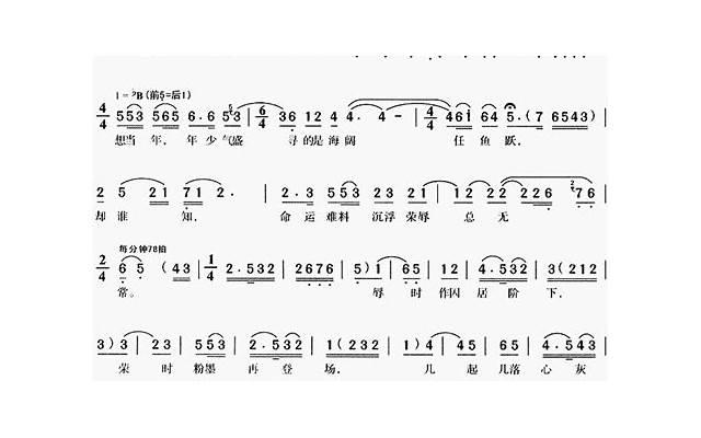 为什么摩羯女在感情中显得“高冷”？