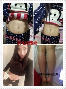 ​涵曦LATOJA瘦身乳到底管不管用？会不会反弹？