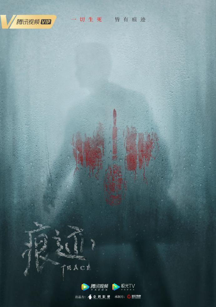 胡雯月《痕迹》杀青，出演“坏女人”预定悬念