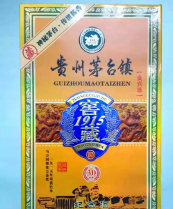 ​窖藏1915是什么酒(窖藏1915酒多少钱一瓶53度)